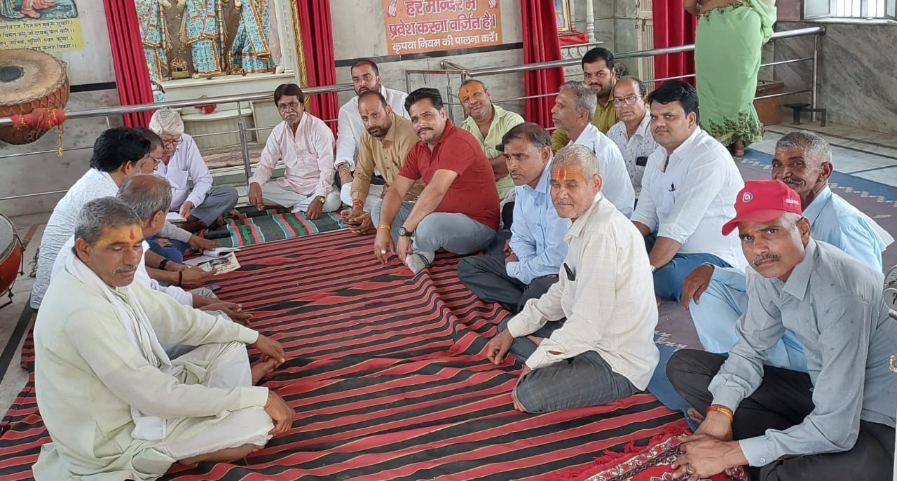 भगवान परशुराम शोभायात्रा की तैयारीयों को लेकर बैठक का आयोजन हुआ