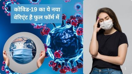 महाराष्ट्र में कोरोना का आतंक, 132 मरीजों में कोविड-19 की पुष्टि, सर्वेक्षण के आंकड़े चौंकाने वाले