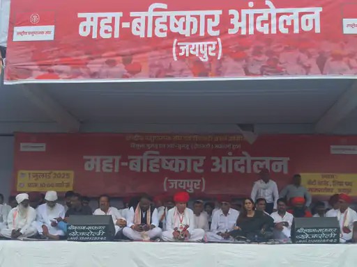 घुमंतू समाज का आज जयपुर में महा-बहिष्कार आंदोलन