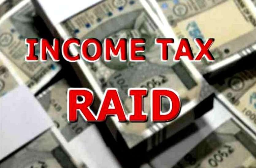 दो पॉलिटिकल पार्टी के ठिकानों पर आयकर रेड