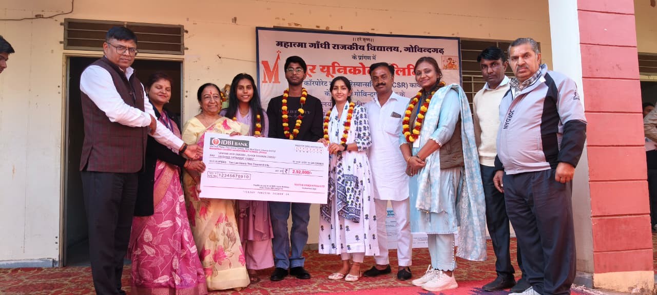 43 विद्यार्थियों को मिली एसके पौददार स्कालरशिप