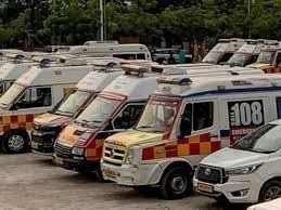 गर्भवती महिलाओं की मुश्किलें बढ़ीं..... जननी एक्सप्रेस सेवा बंद क्यों बंद हुई?