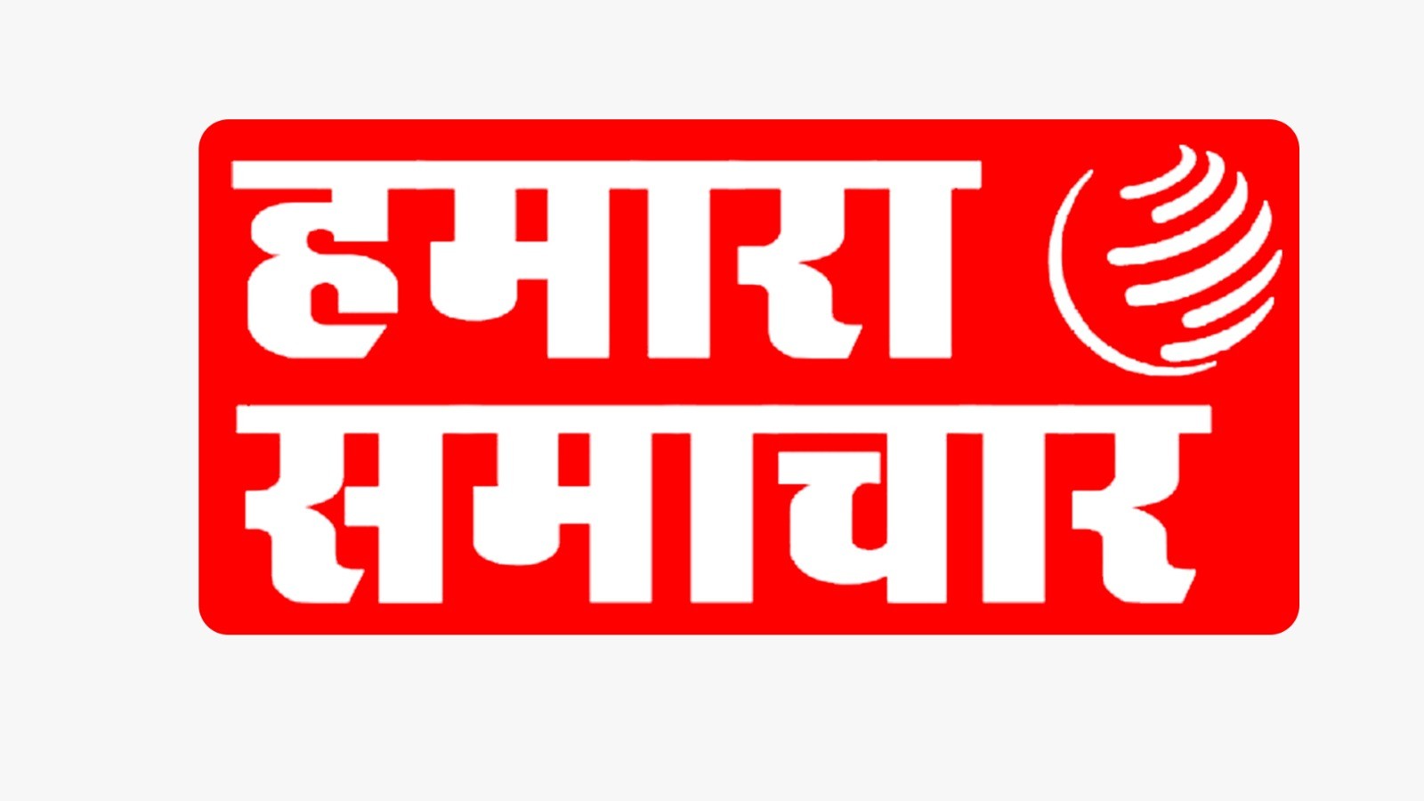 प्रयागराज में संतों का अपमान? पुलिस ने घसीटे भक्त, आक्रोशित शंकराचार्य अविमुक्तेश्वरानंद ने शुरू किया आमरण अनशन।